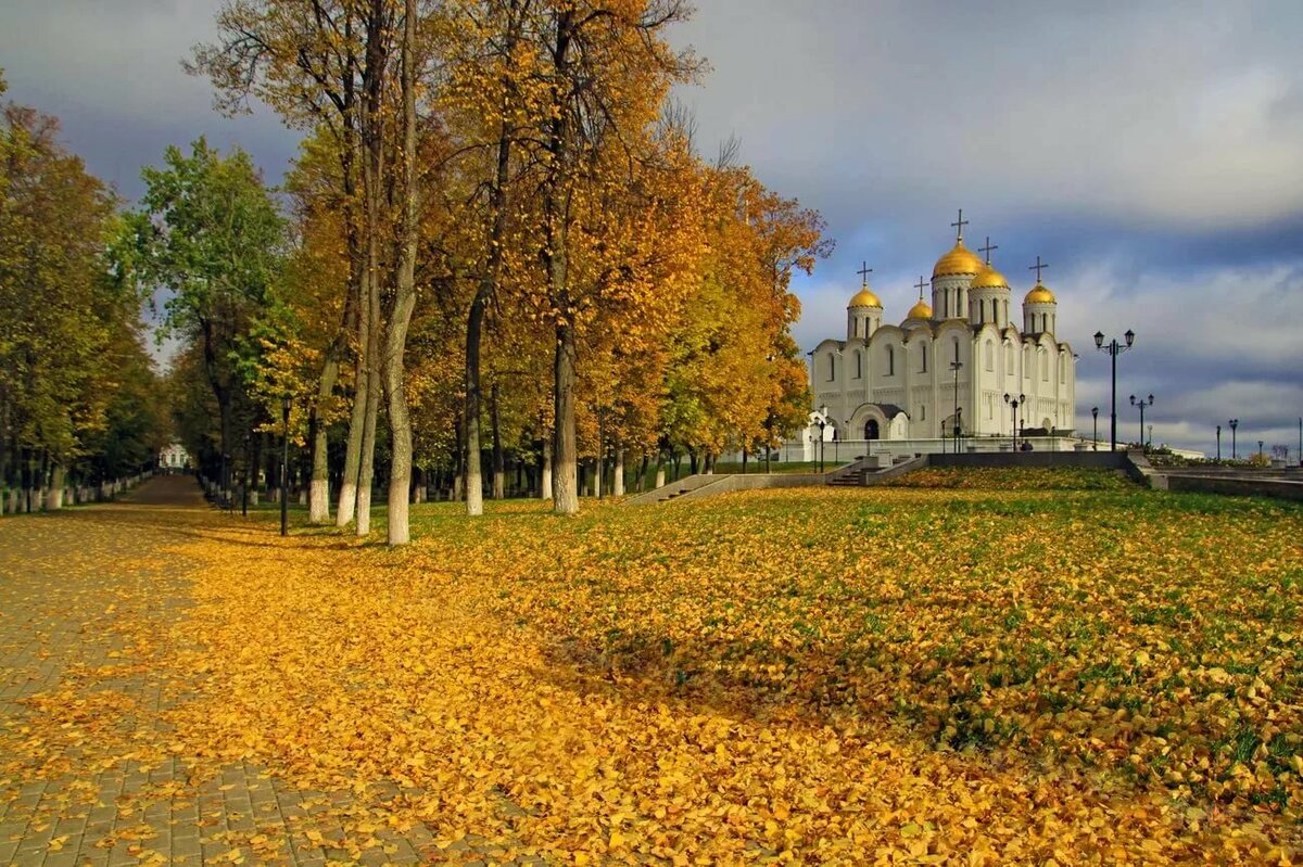Успенский собор Ярославль осень